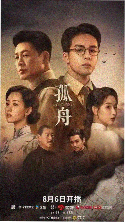 免费在线观看剧集《零点回路》