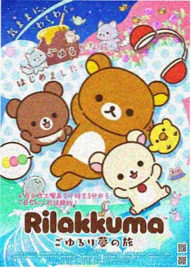 免费在线观看动漫《星轨纪年》