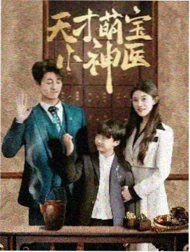 免费在线观看剧集《小镇气象站》